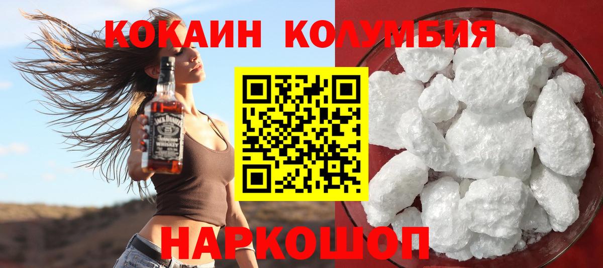 Cocaine FishScale  Cocaine FishScale  Вход с VPN  Мелеуз 