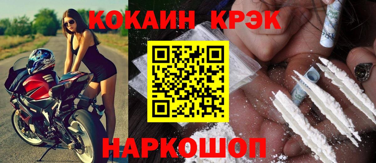 Кокаин Эквадор Мелеуз