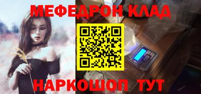 кокаин премиум Донецк