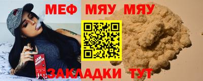 мефедрон Дубна