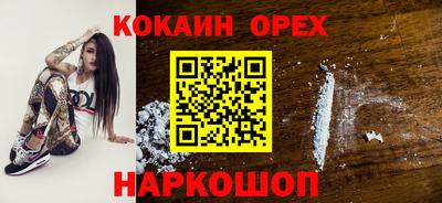 мефедрон Дубна