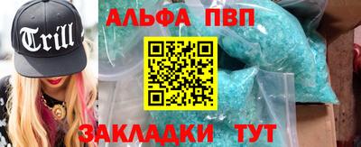 кокаин премиум Донецк