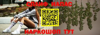 кокаин премиум Донецк
