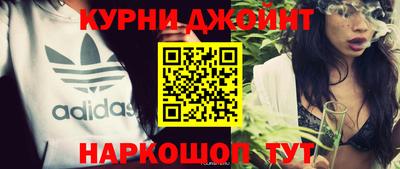 кокаин премиум Донецк