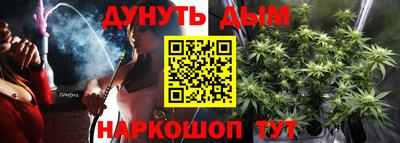 кокаин премиум Донецк