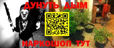 кокаин премиум Донецк