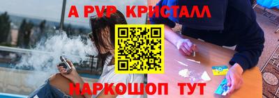 кокаин премиум Донецк