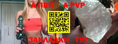 мефедрон Дубна