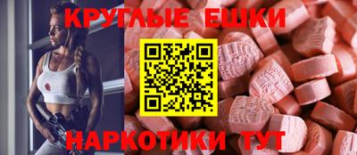 мефедрон Дубна