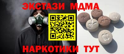 mdma Донской