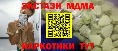 мефедрон Дубна