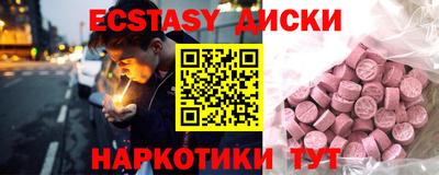мефедрон Дубна