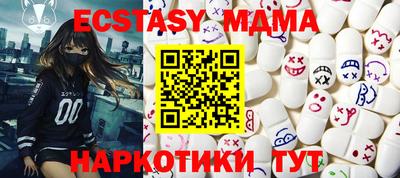 мефедрон Дубна