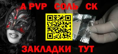 кокаин премиум Донецк