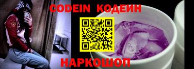 кокаин премиум Донецк