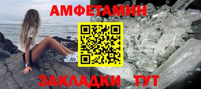 кокаин премиум Донецк