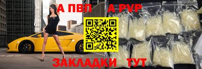 кокаин премиум Донецк