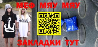 мефедрон Дубна