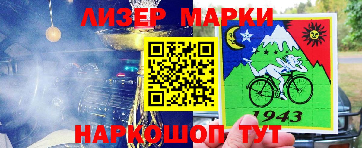 Марки NBOMe 1,5мг  Вход с VPN  Марки NBOMe  Марки NBOMe 1,5мг  Мелеуз 