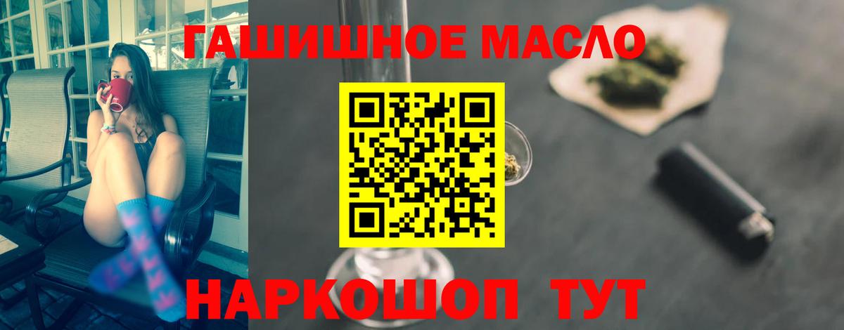 Дистиллят ТГК концентрат Мелеуз