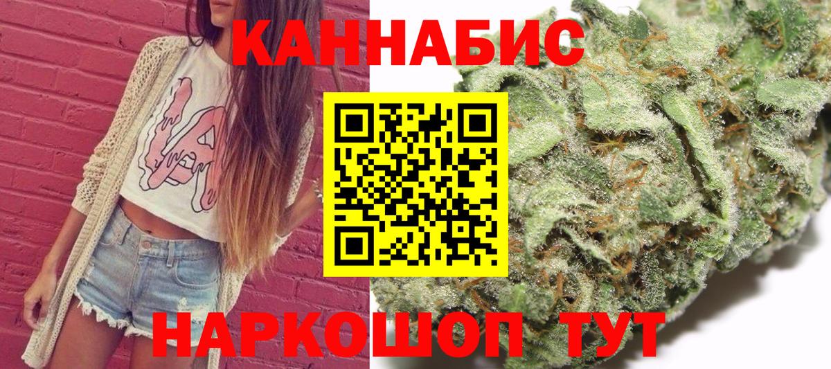 Бошки Шишки VHQ  Бошки марихуана ГИДРОПОН  Мелеуз  Вход с VPN  Шишки марихуана THC 21% 